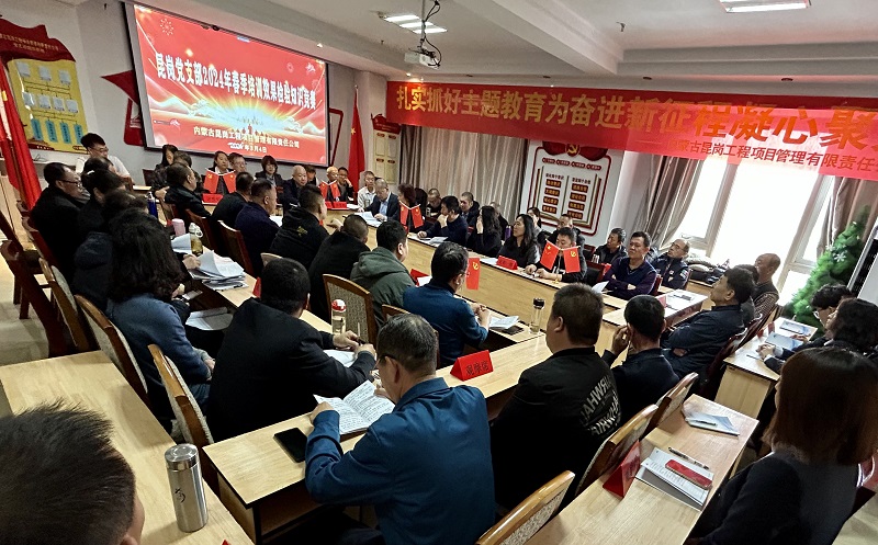 黨支部春季監(jiān)理人員培訓(xùn)效果檢驗知識競賽合影