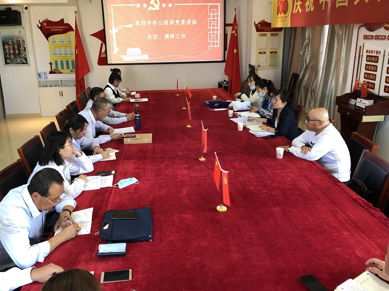 非公組織黨委走訪、調(diào)研活動現(xiàn)場紀(jì)實